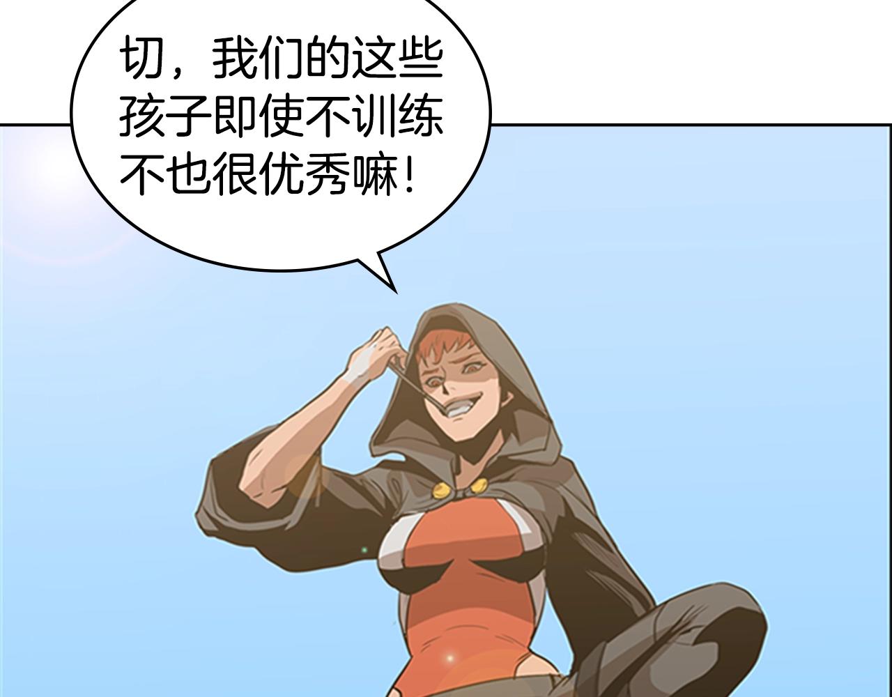 第13话 贝加的训练71