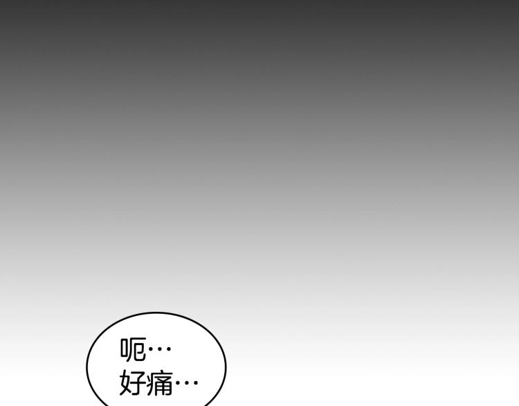 第6话 原罪83