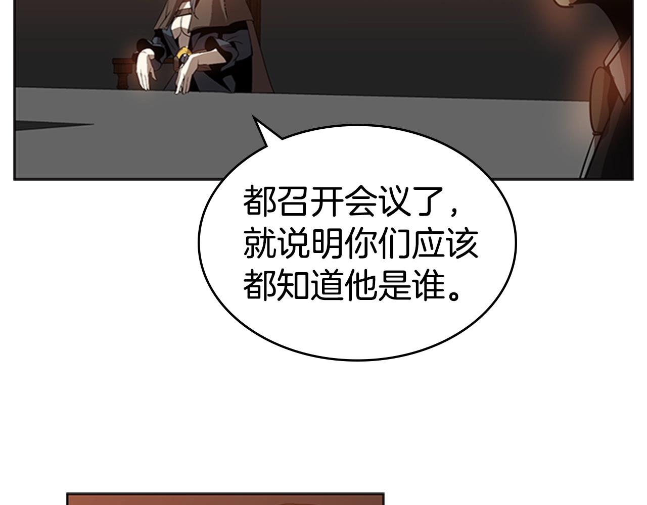 第23话 投诚43