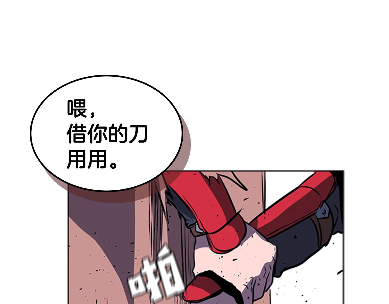 第34话 殊死一战115