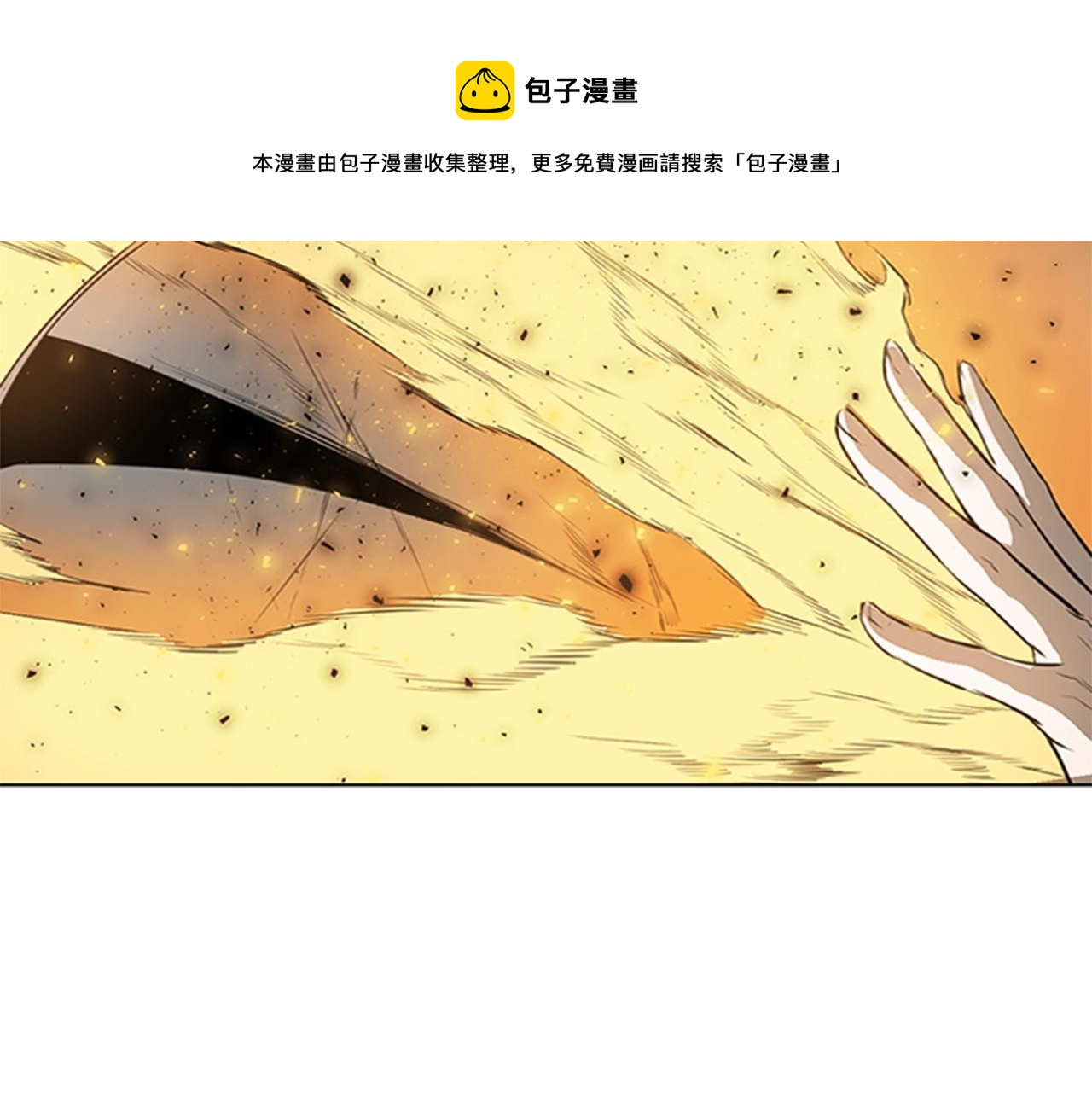 第56话 痛苦转移180