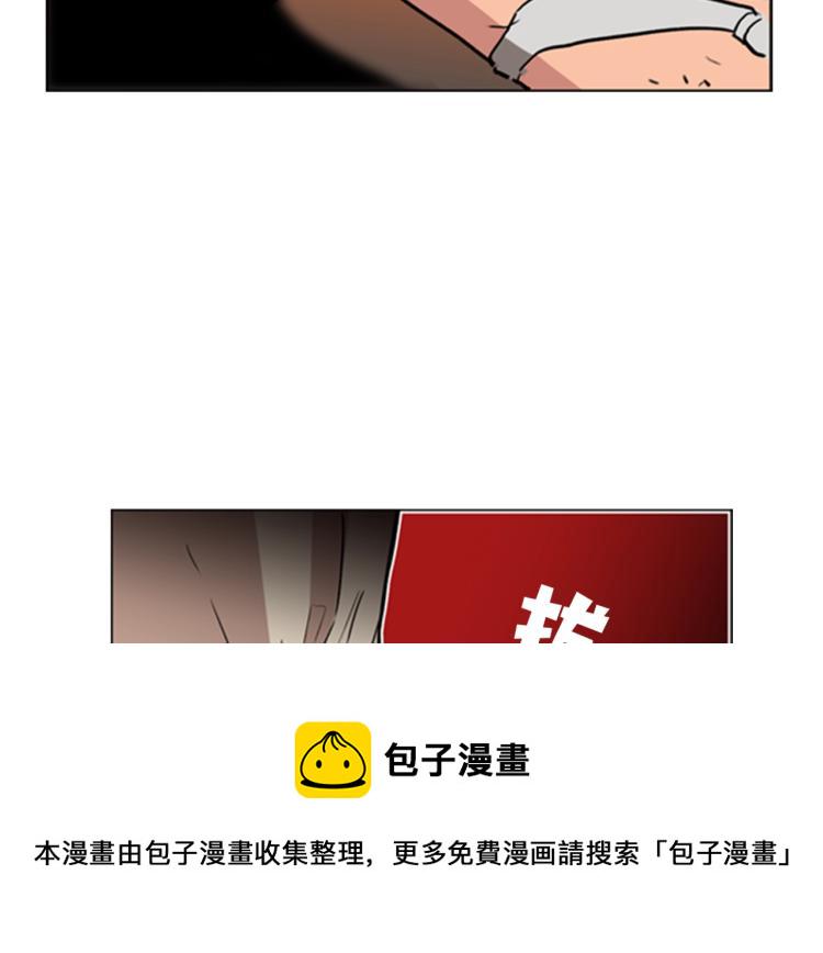 第1话 勒托之剑166