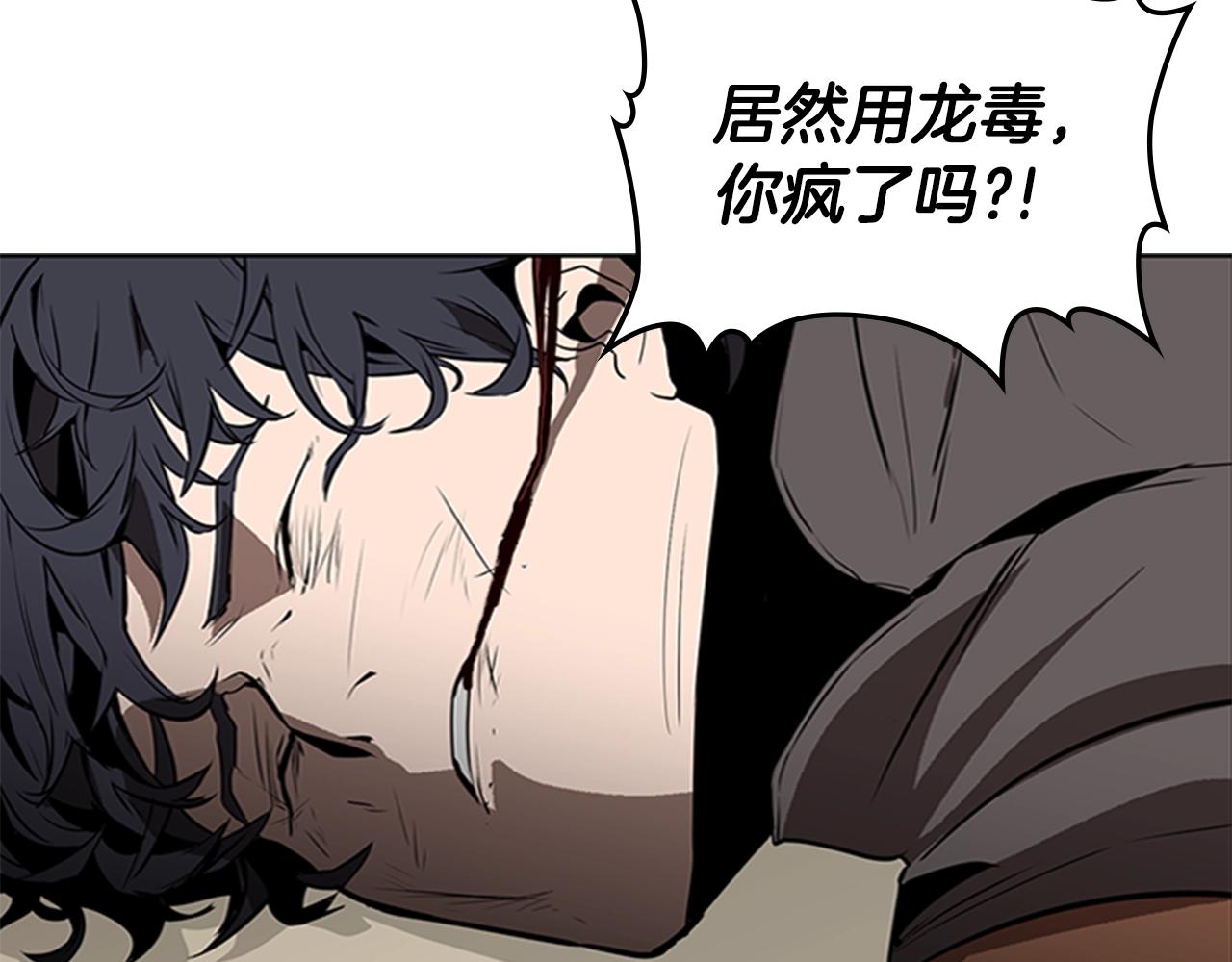 第29话 同步的瞬间199