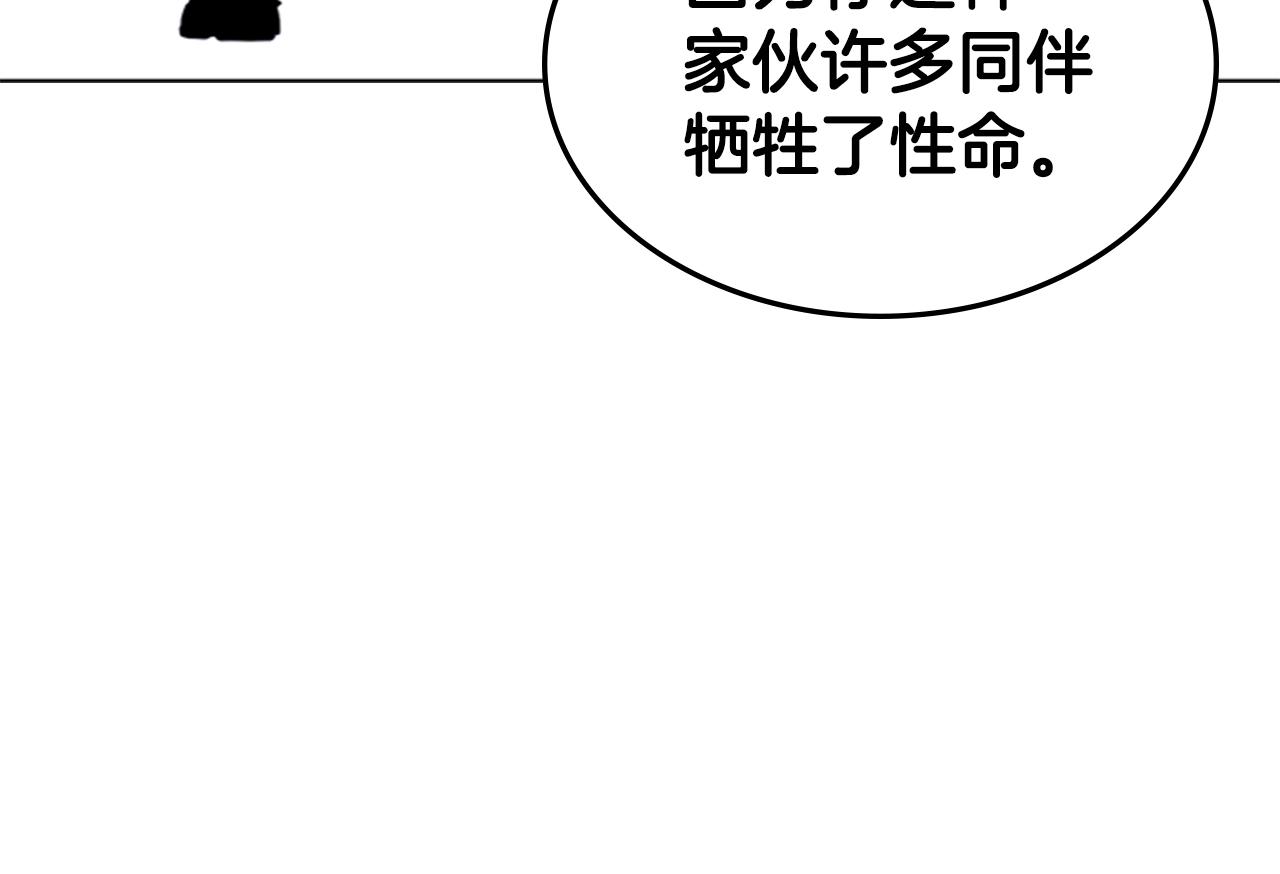 第38话 冷冻地雷66