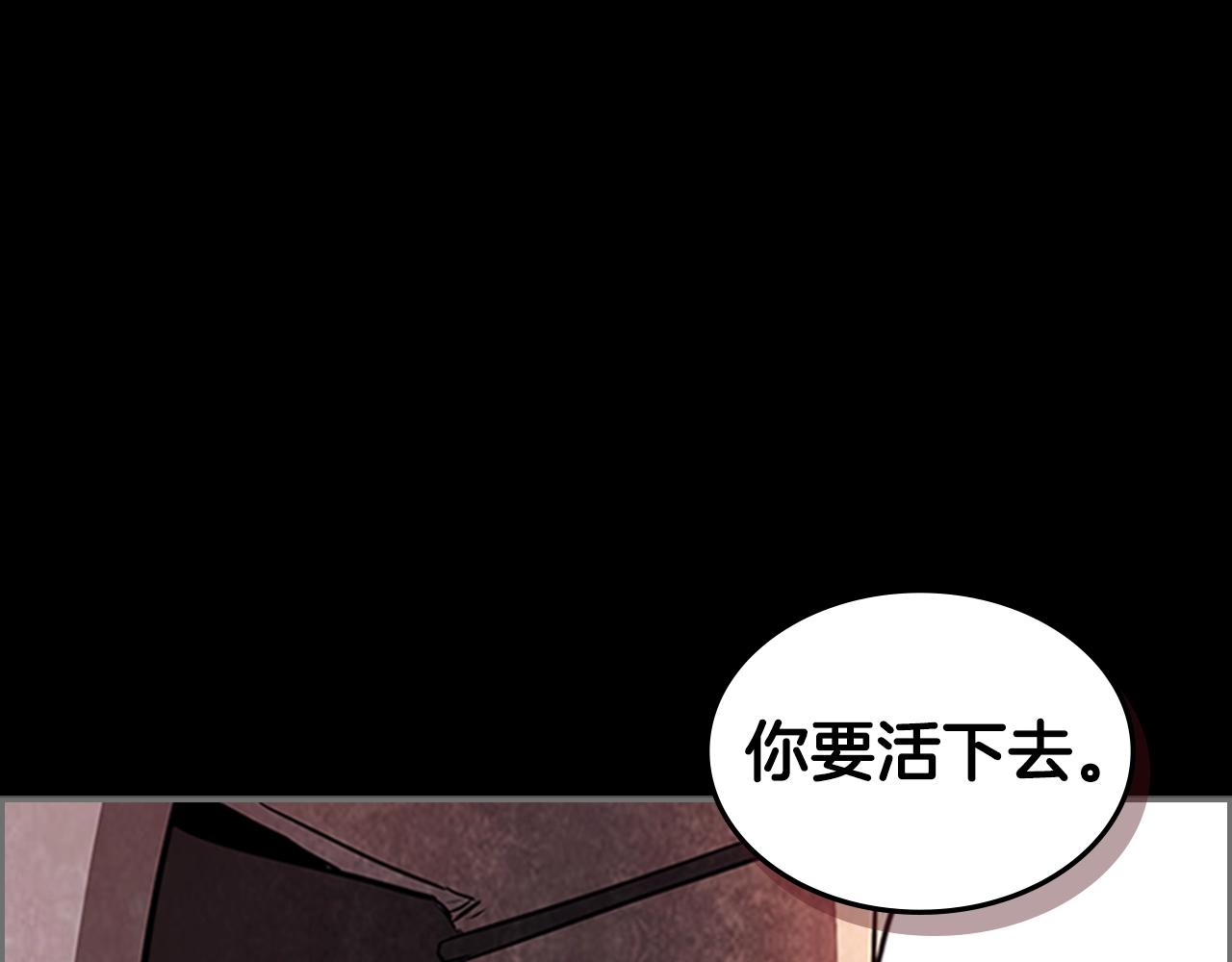 第37话 金蝉脱壳95