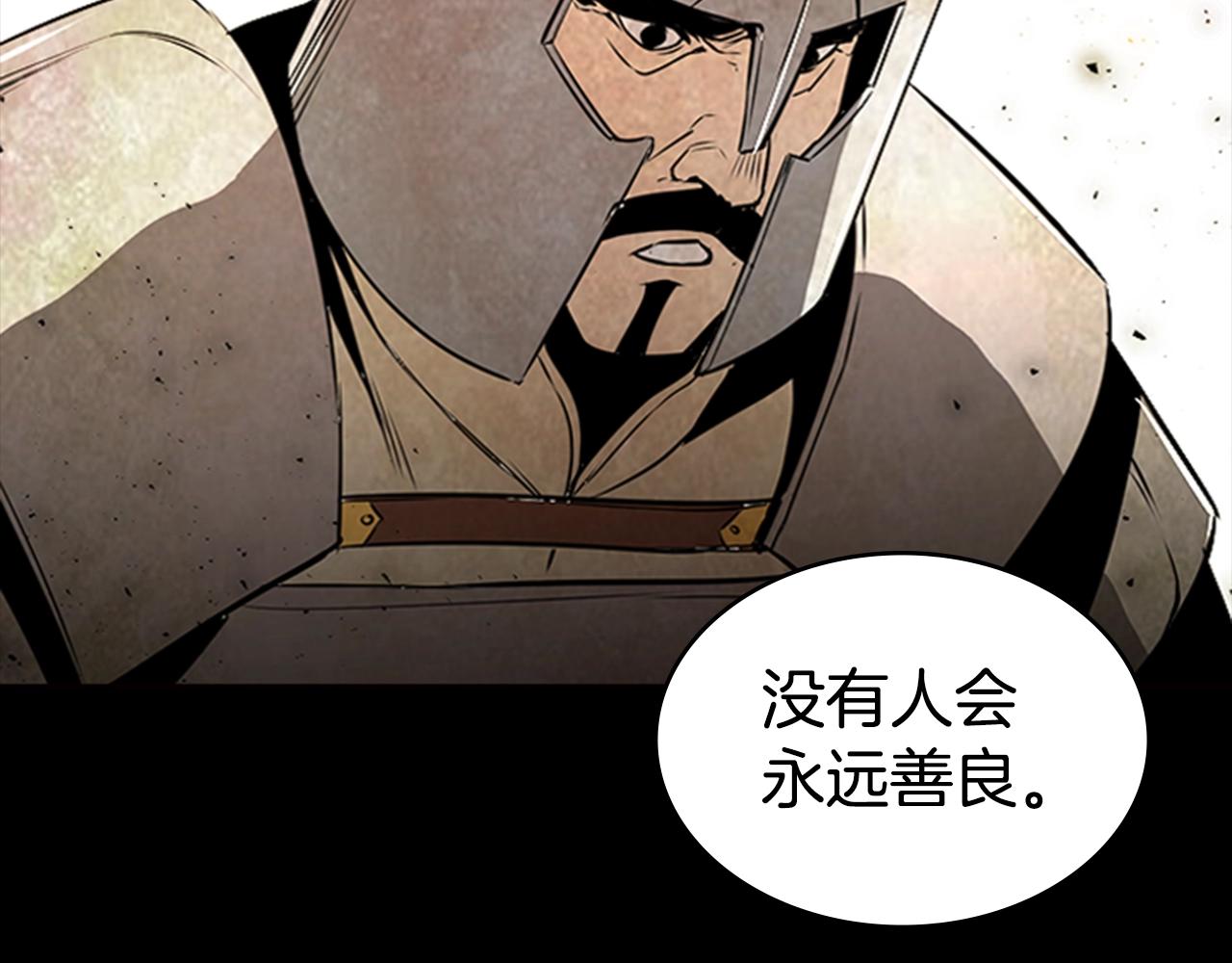 第53话 人类灭绝计划139