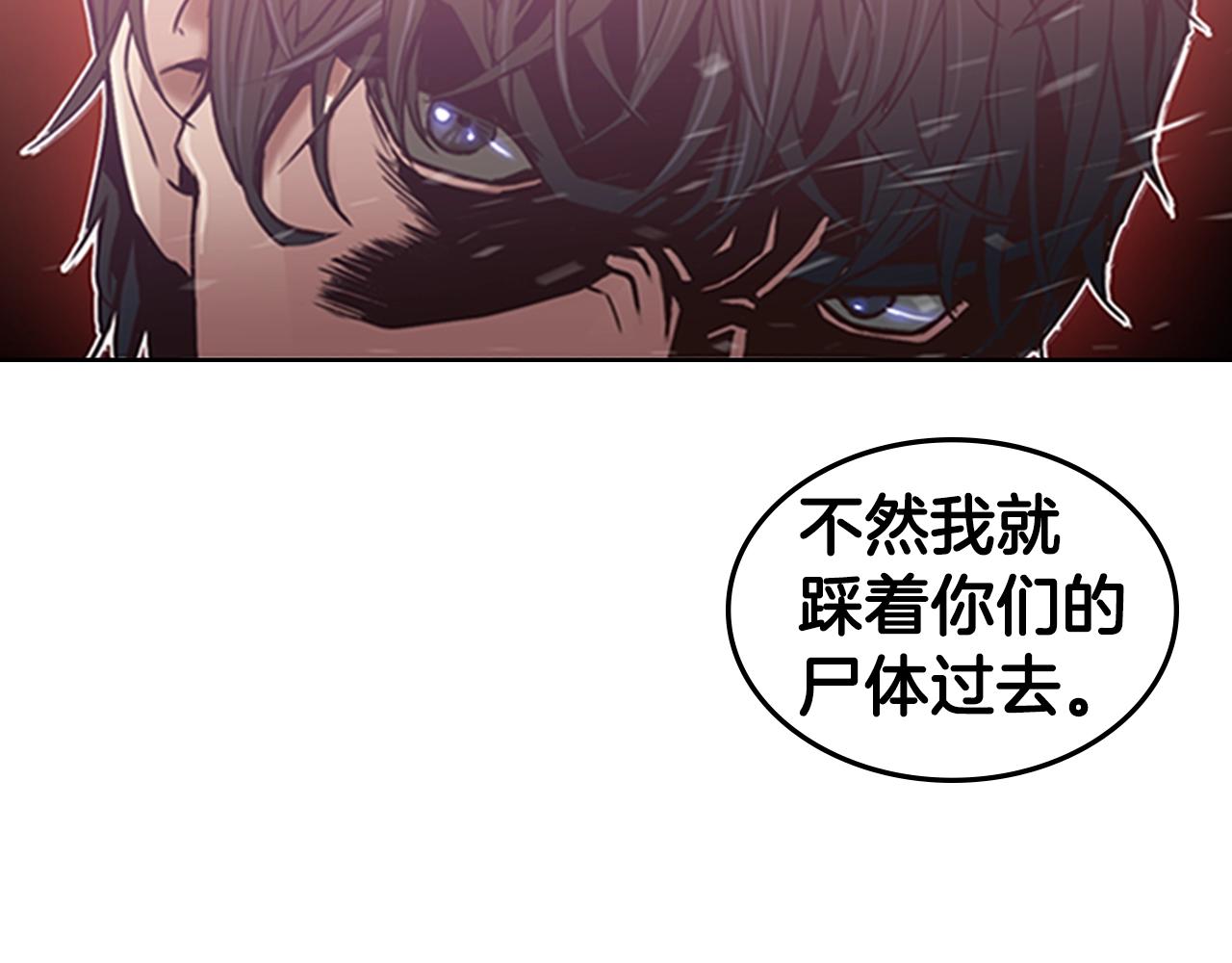 第21话 逃离180