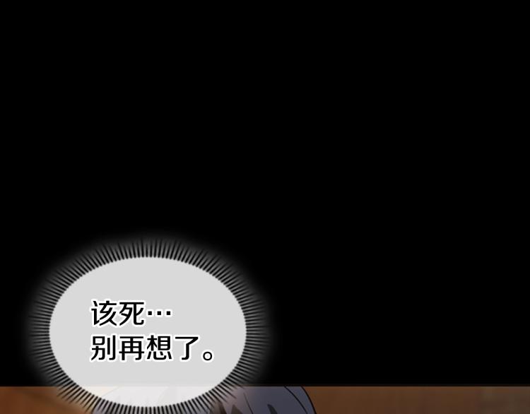 第5话 钝剑重磨141