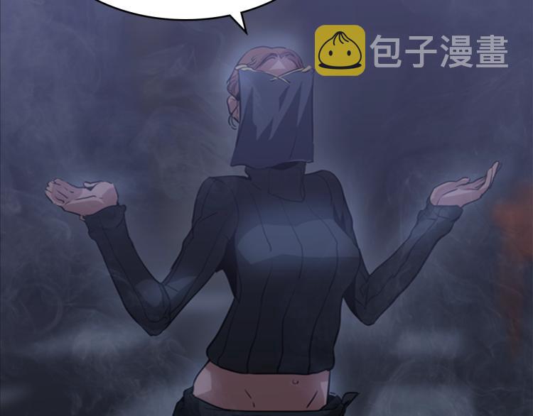 第2话 大地之瞳71