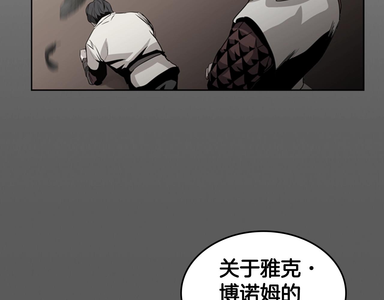 第15话 卑劣的天使145