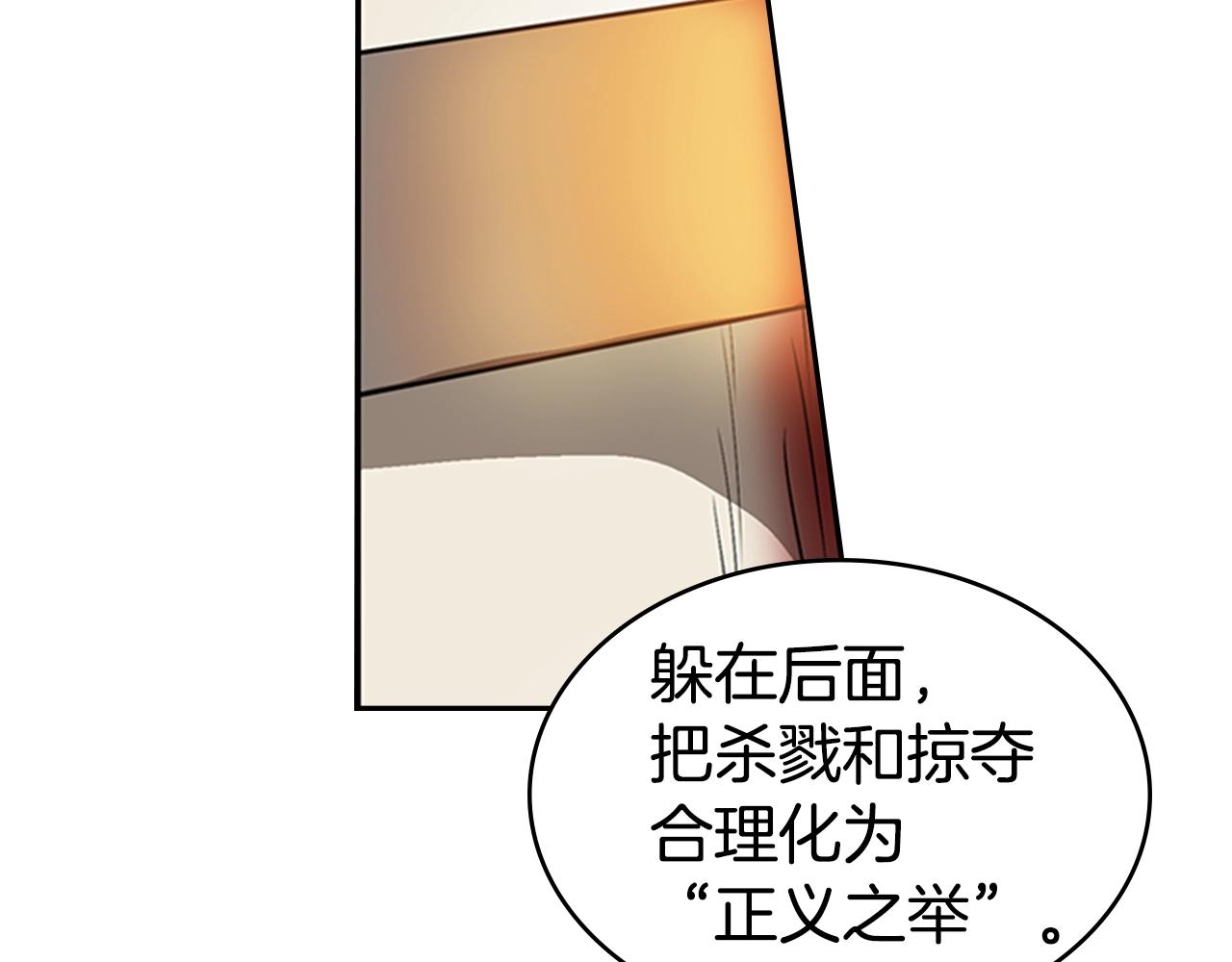 第21话 逃离43