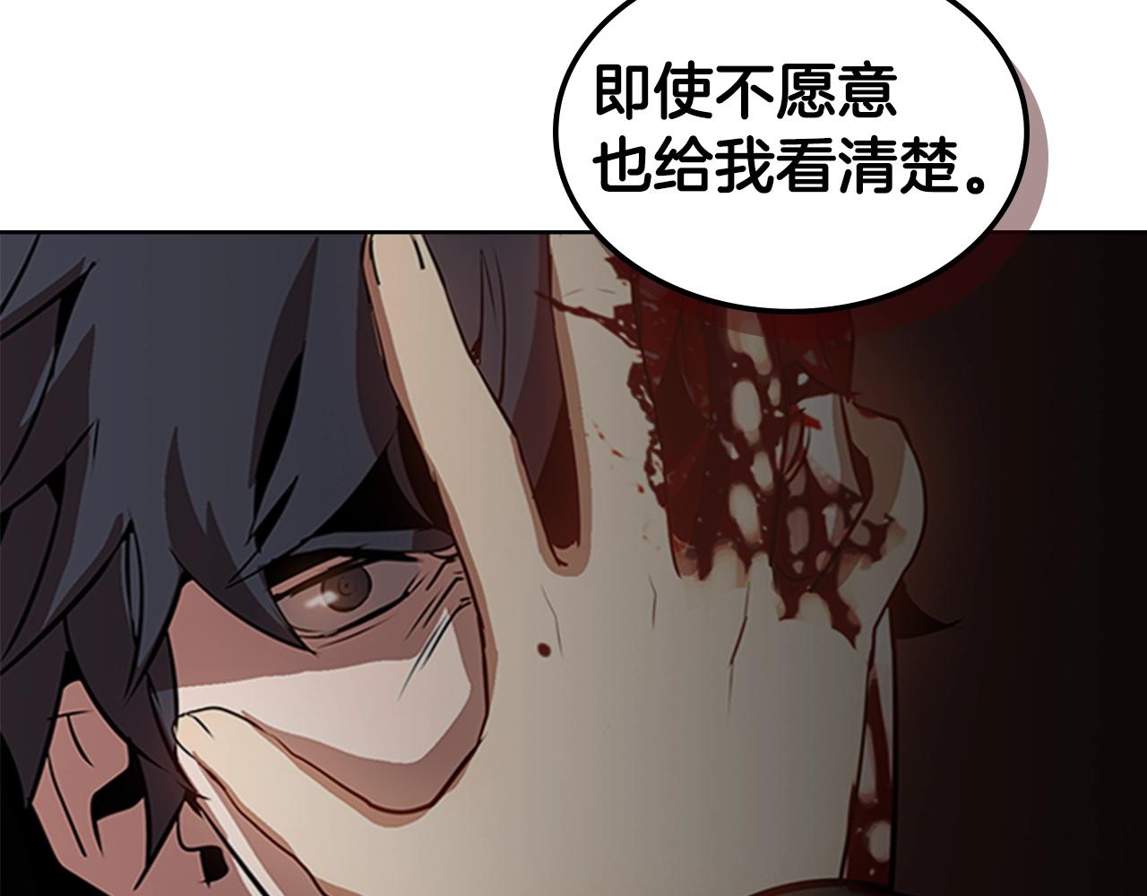 第14话 残酷的真相137