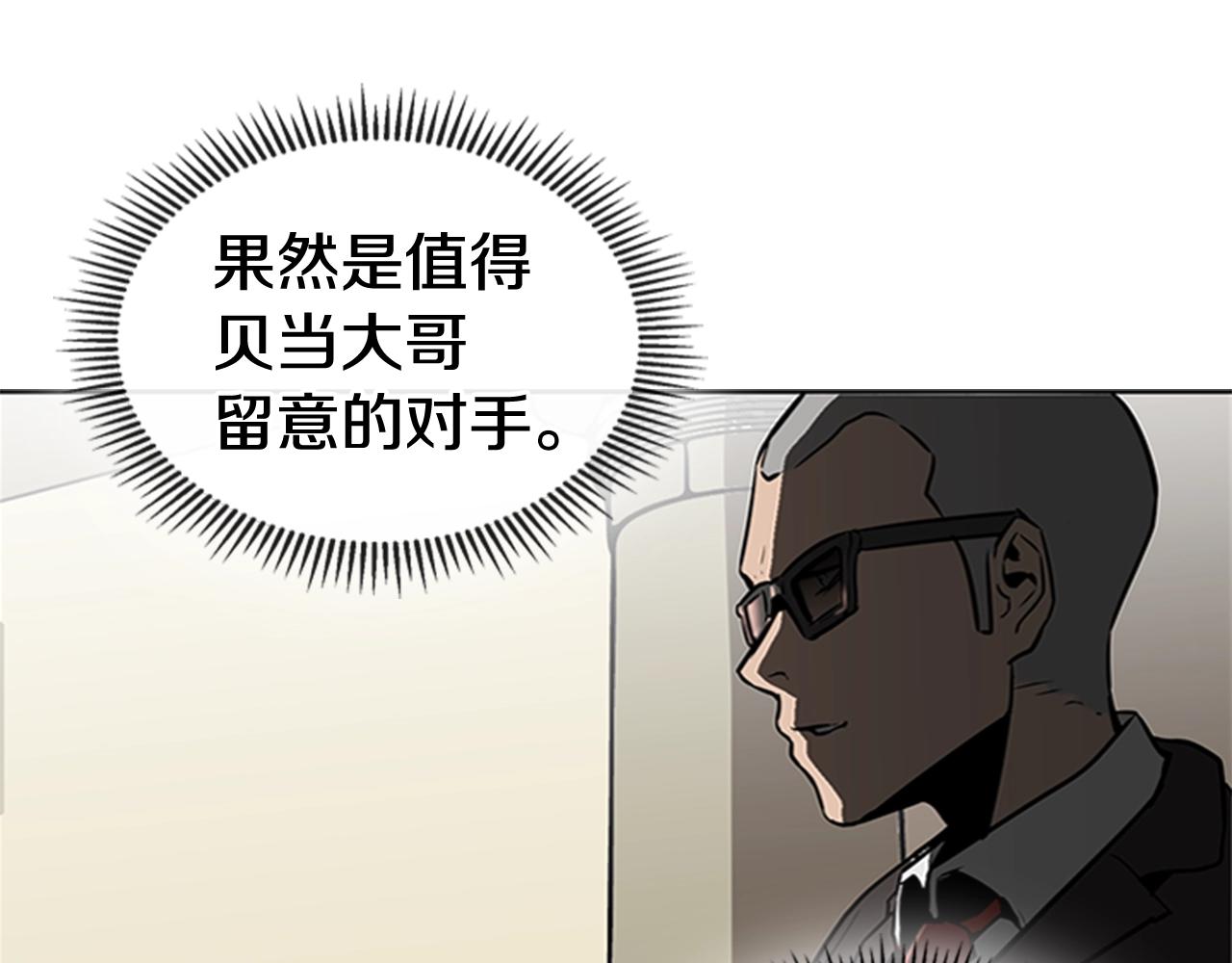 第27话 无法战胜的敌人175