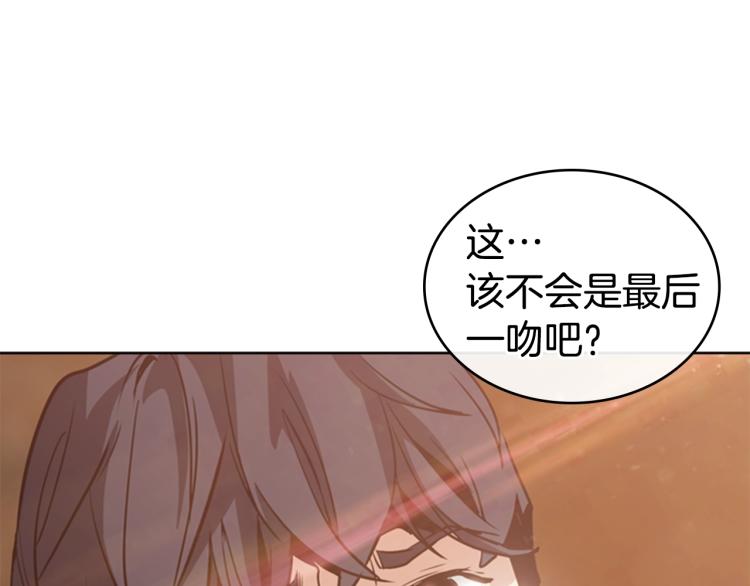 第4话 未婚妻23