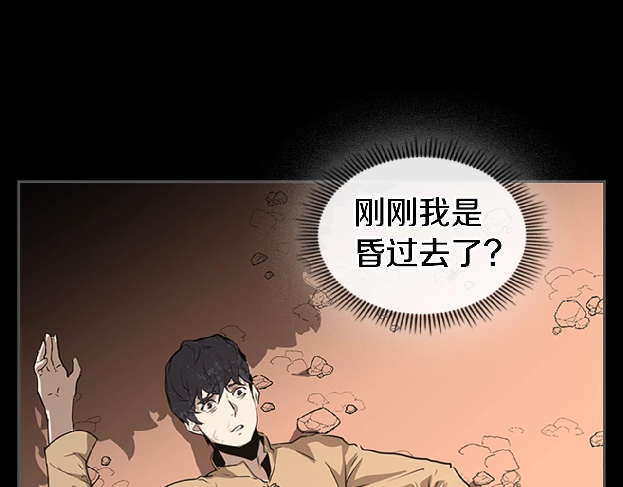 第31话 根源之火20