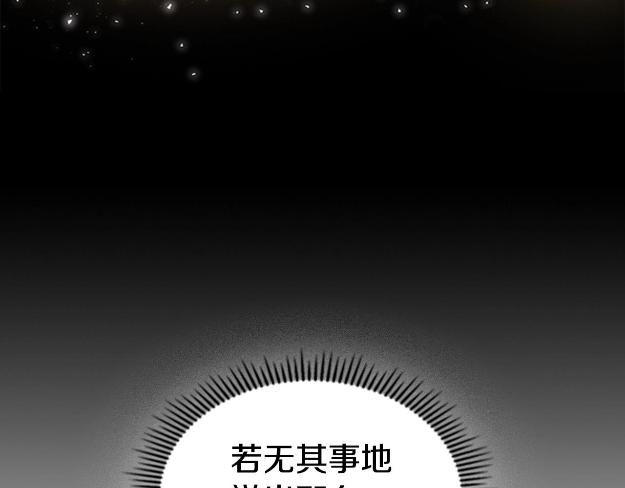 第34话 殊死一战65
