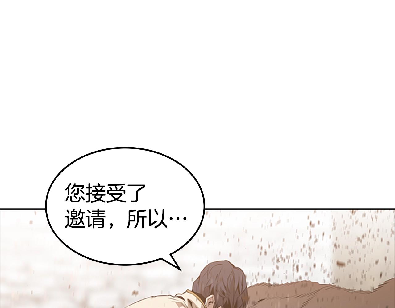 第14话 残酷的真相20