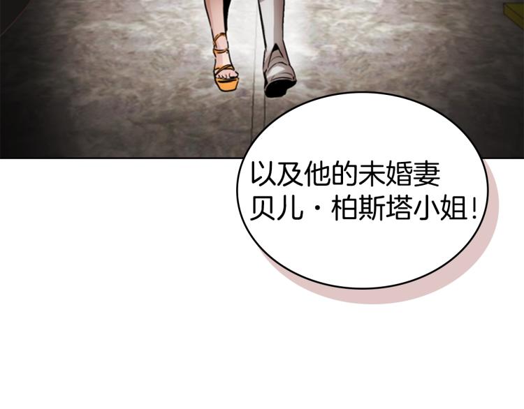 第4话 未婚妻66