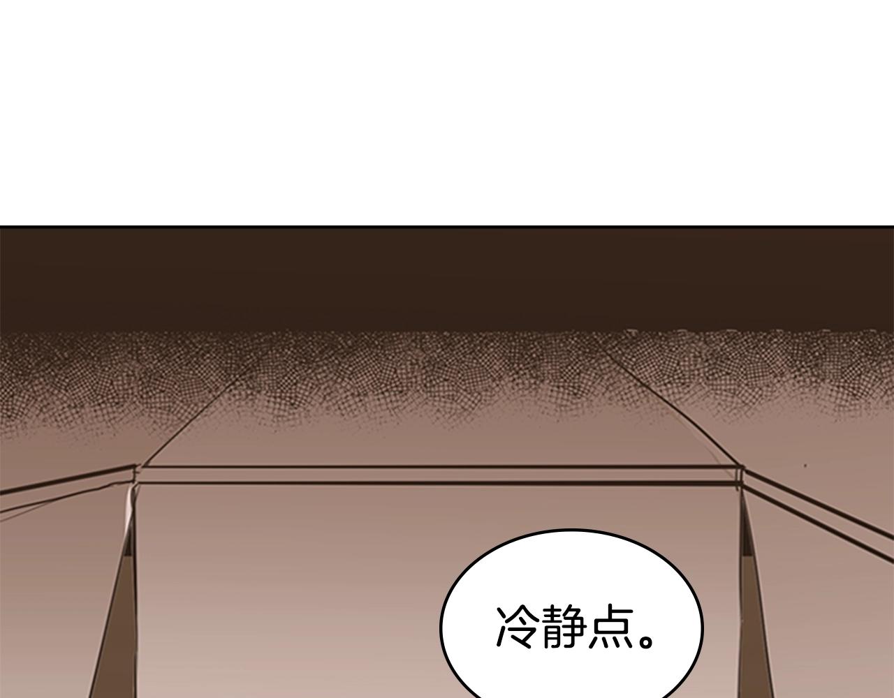 第31话 根源之火162