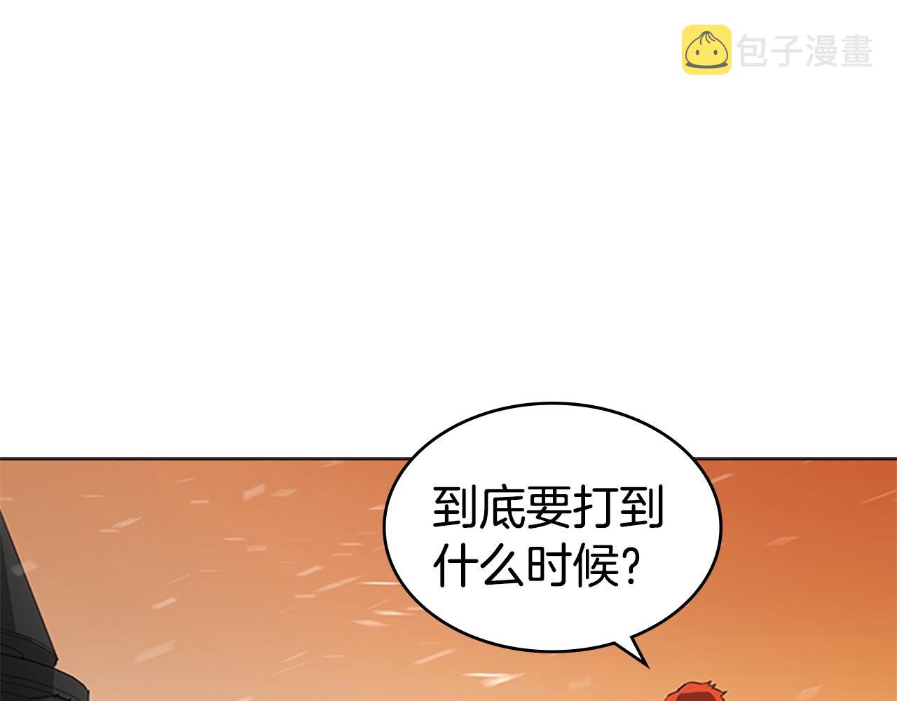 第32话 烈焰的救赎77