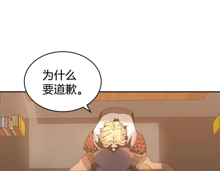 第8话 屈服的罪孽15
