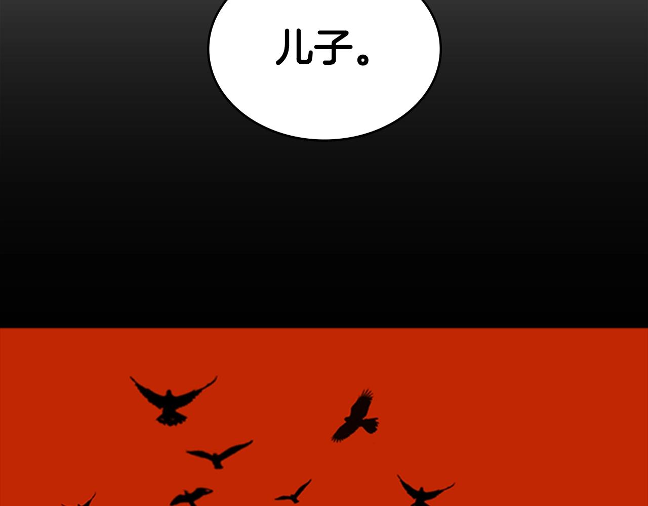 第41话 围杀92