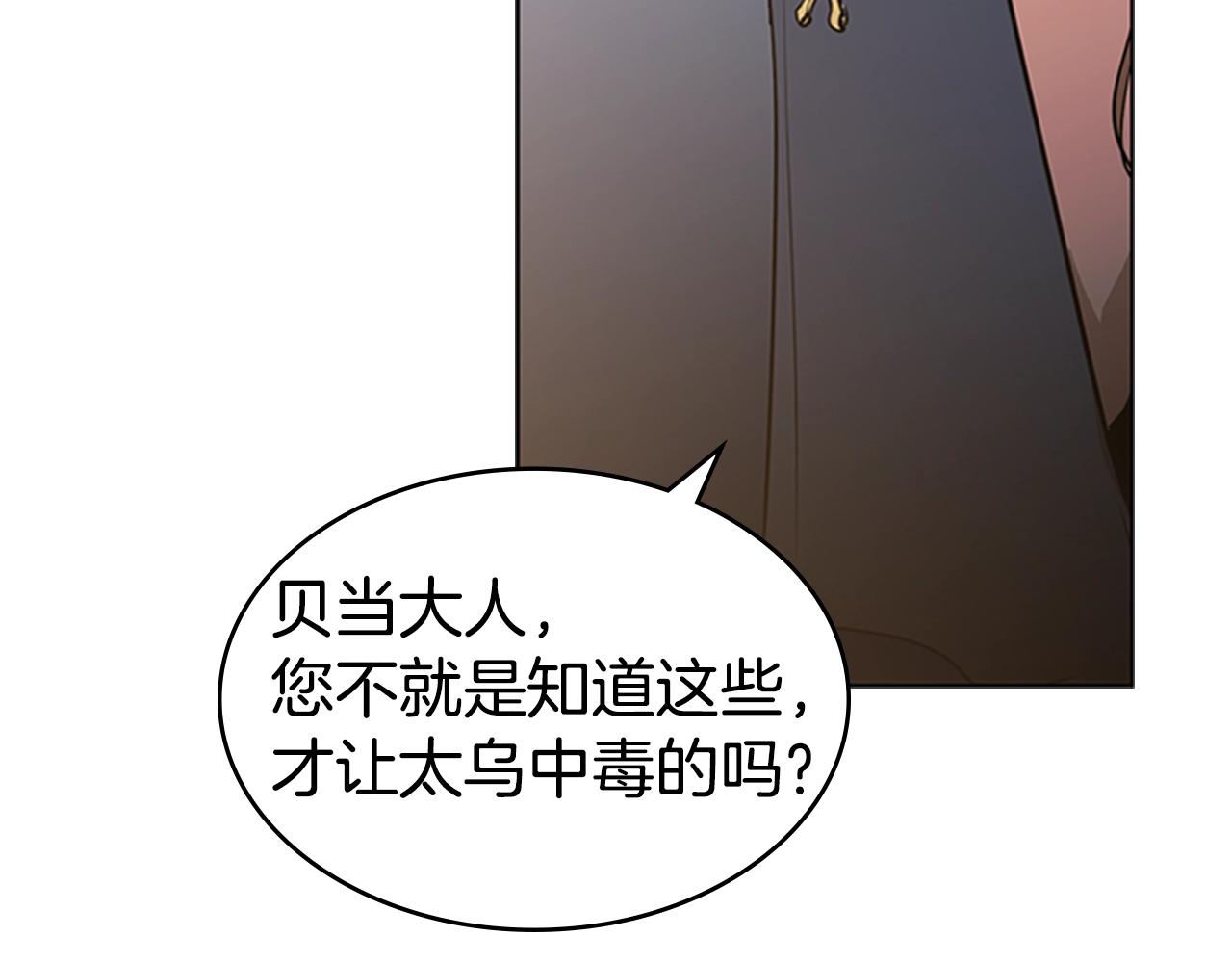 第31话 根源之火81