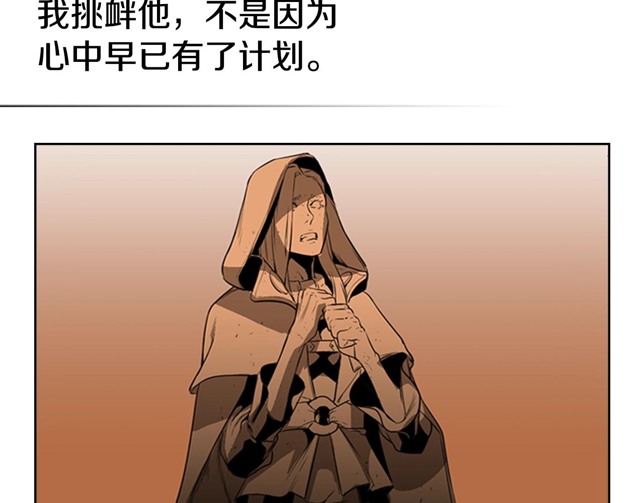 第56话 痛苦转移109