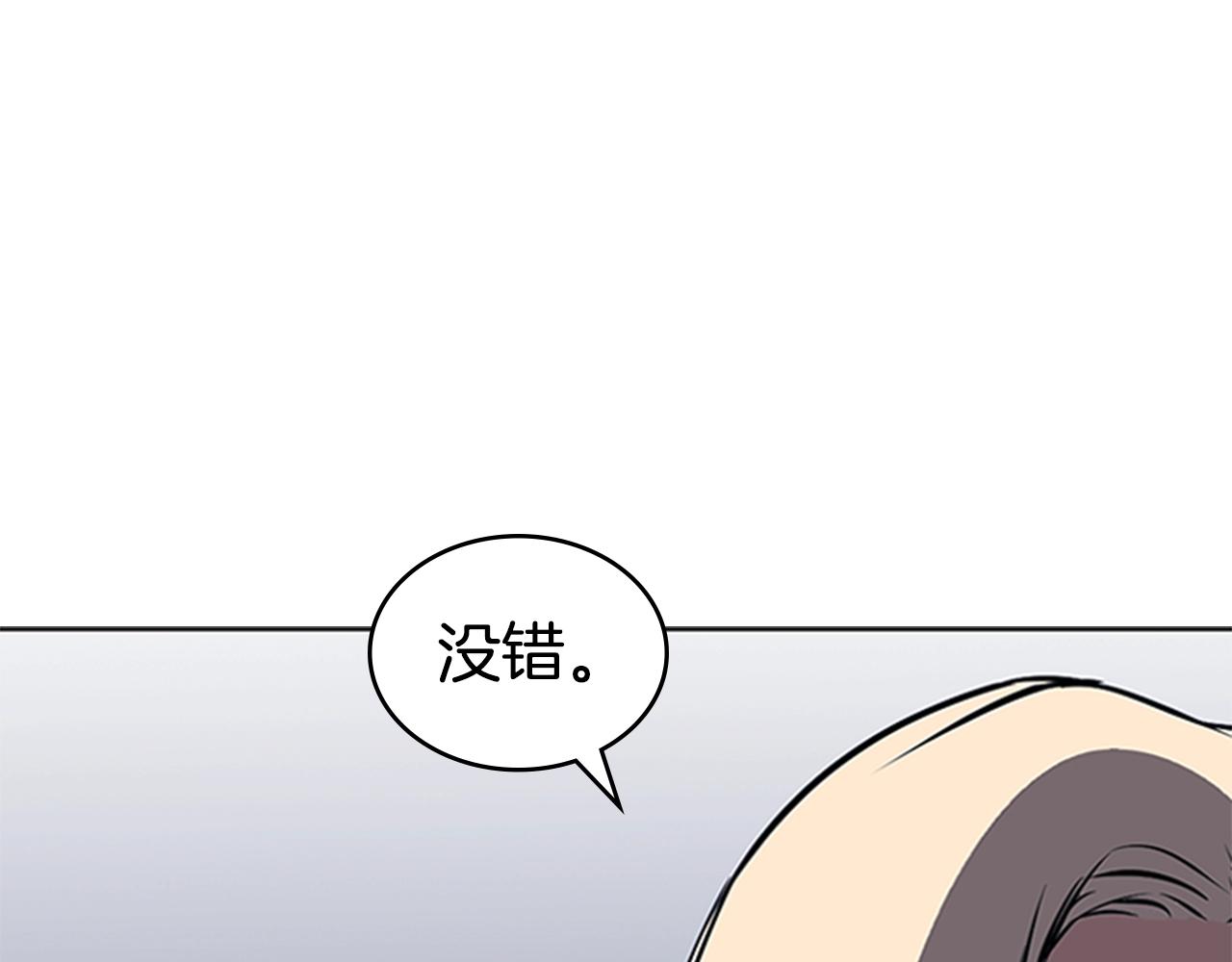第40话 炎战士！16