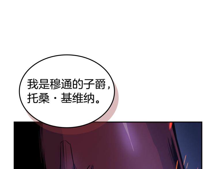 第11话 一无所获57