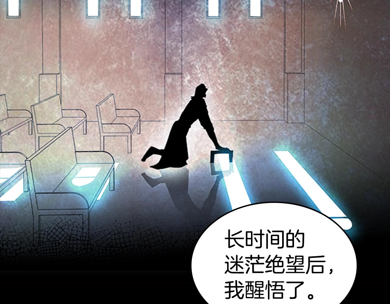第53话 人类灭绝计划165