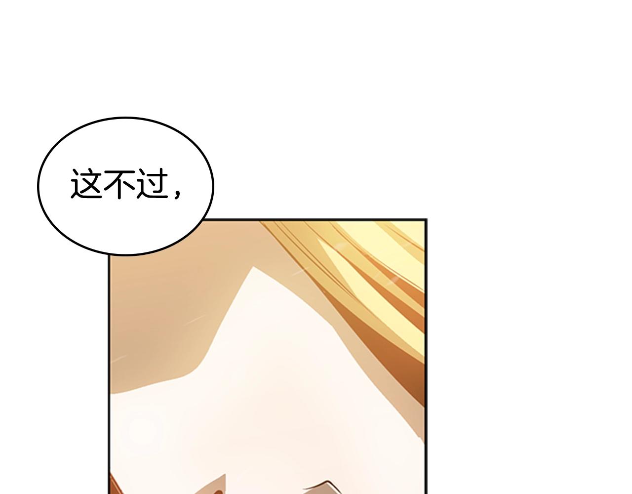 第18话 反叛者们40