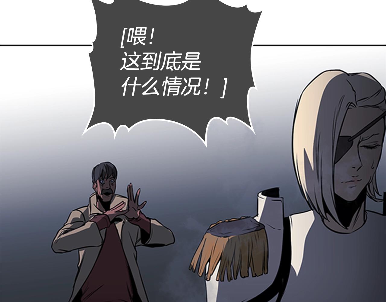 第53话 人类灭绝计划39