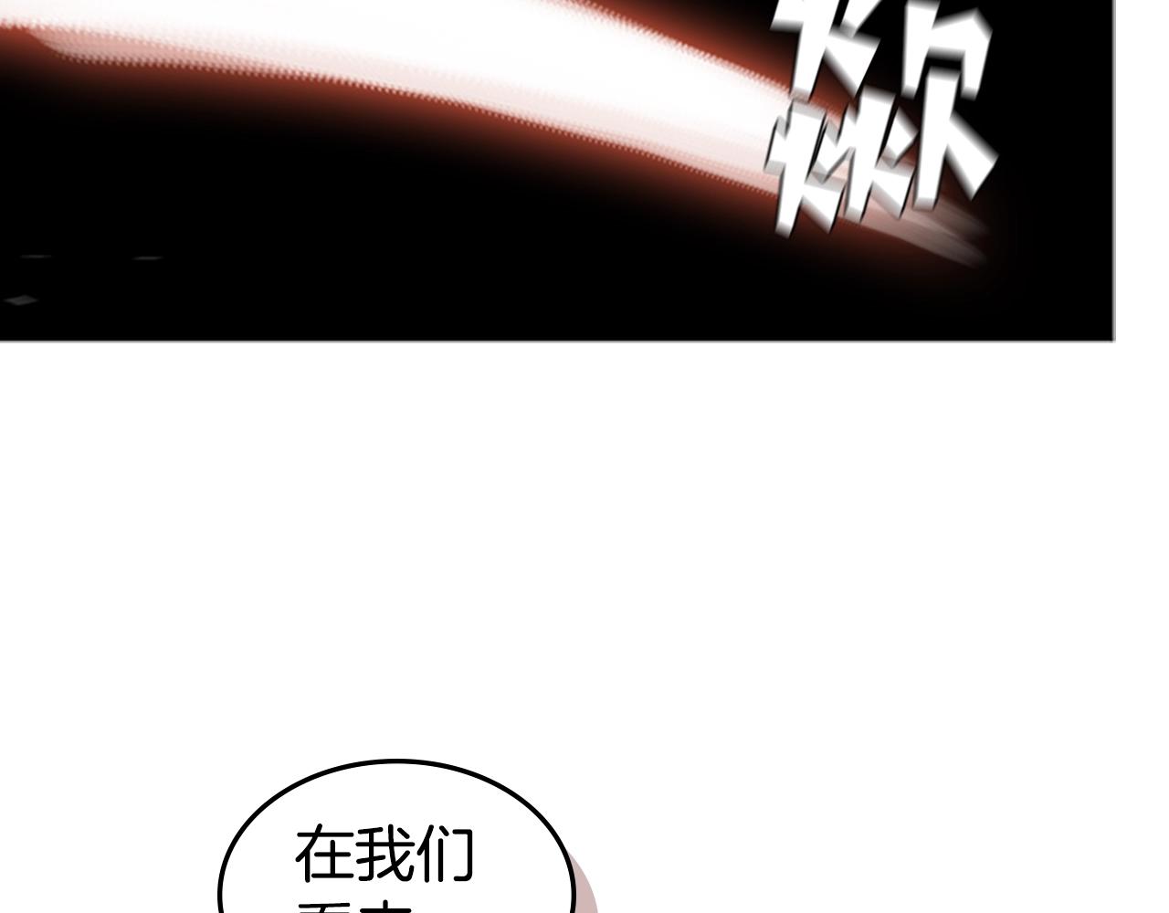 第32话 烈焰的救赎49