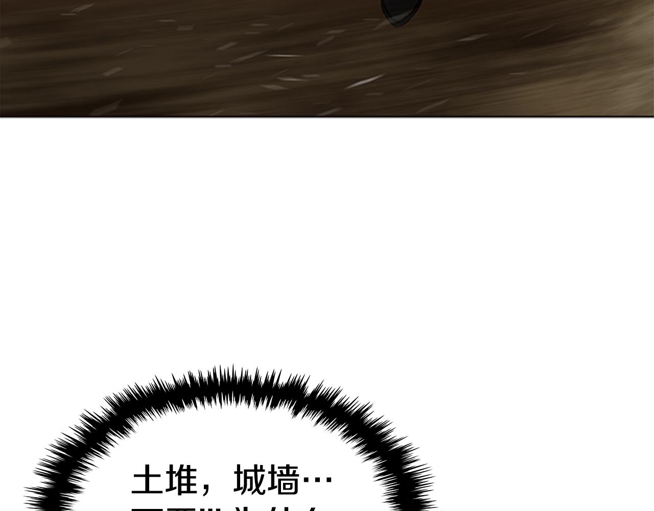 第30话 地道战109