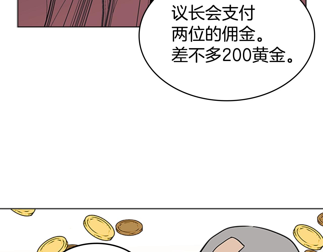 第38话 冷冻地雷132