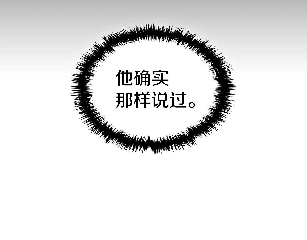 第21话 逃离153