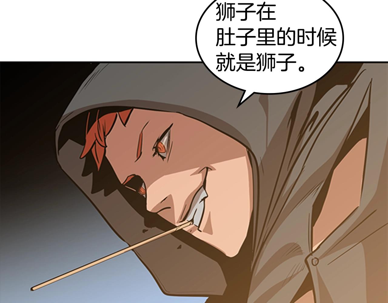 第13话 贝加的训练67