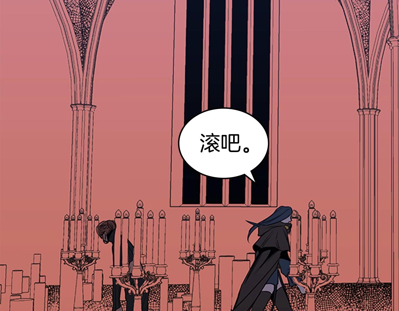 第48话 弥天大错75