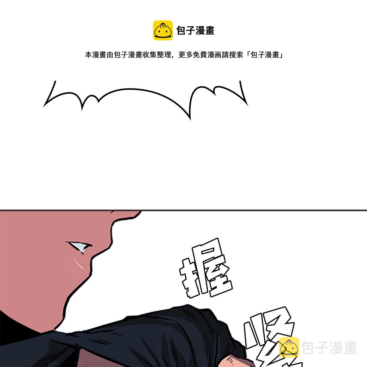 第38话 冷冻地雷57