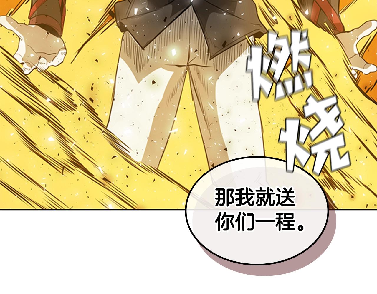 第43话 冰封172
