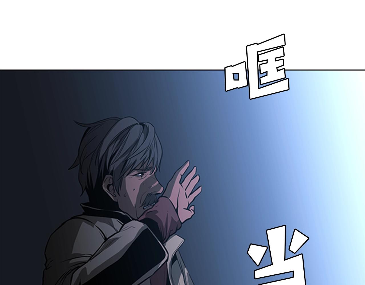 第53话 人类灭绝计划43