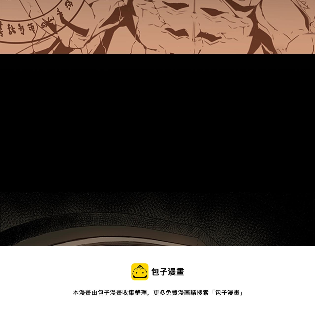 第50话 底牌8
