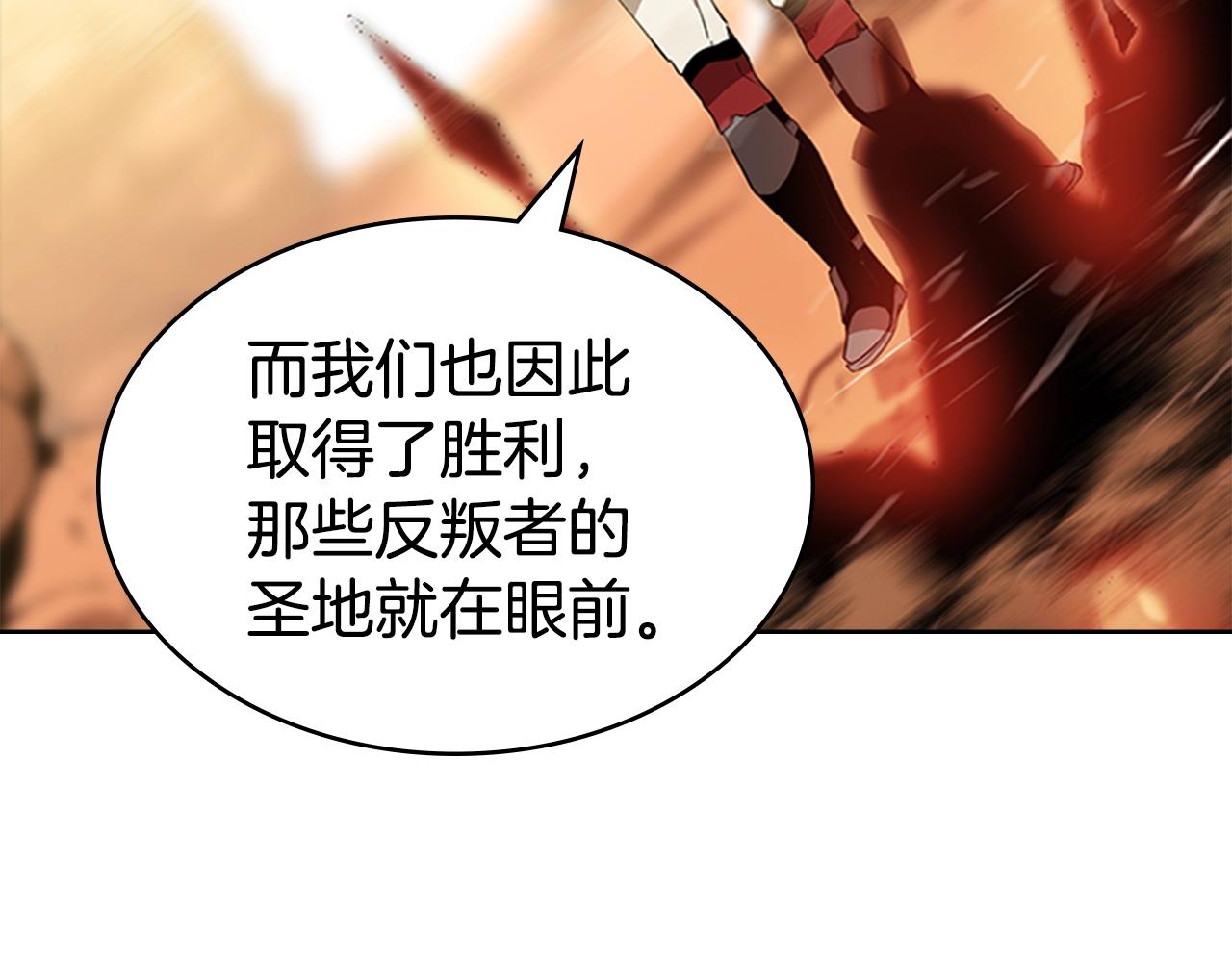第18话 反叛者们46