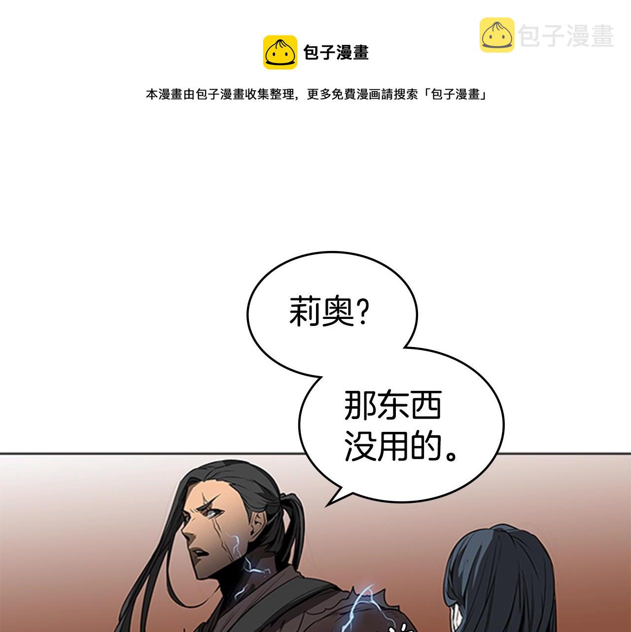 第60话 新的天使0