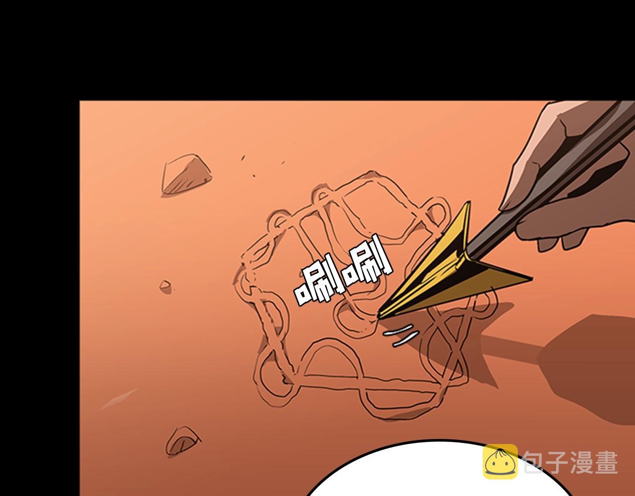第23话 投诚14