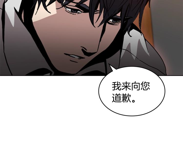 第7话 她的真面目145