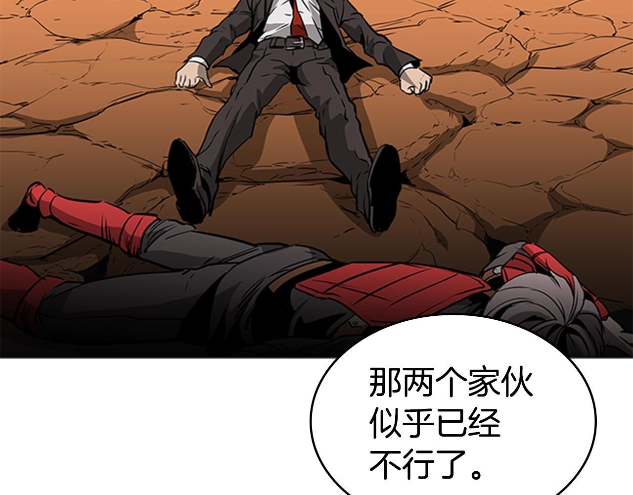 第59话 龙毒蔓延5