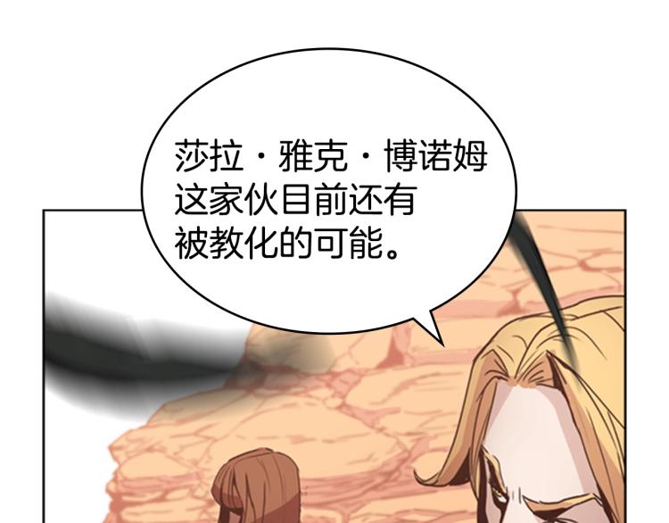 第3话 卡利之火45