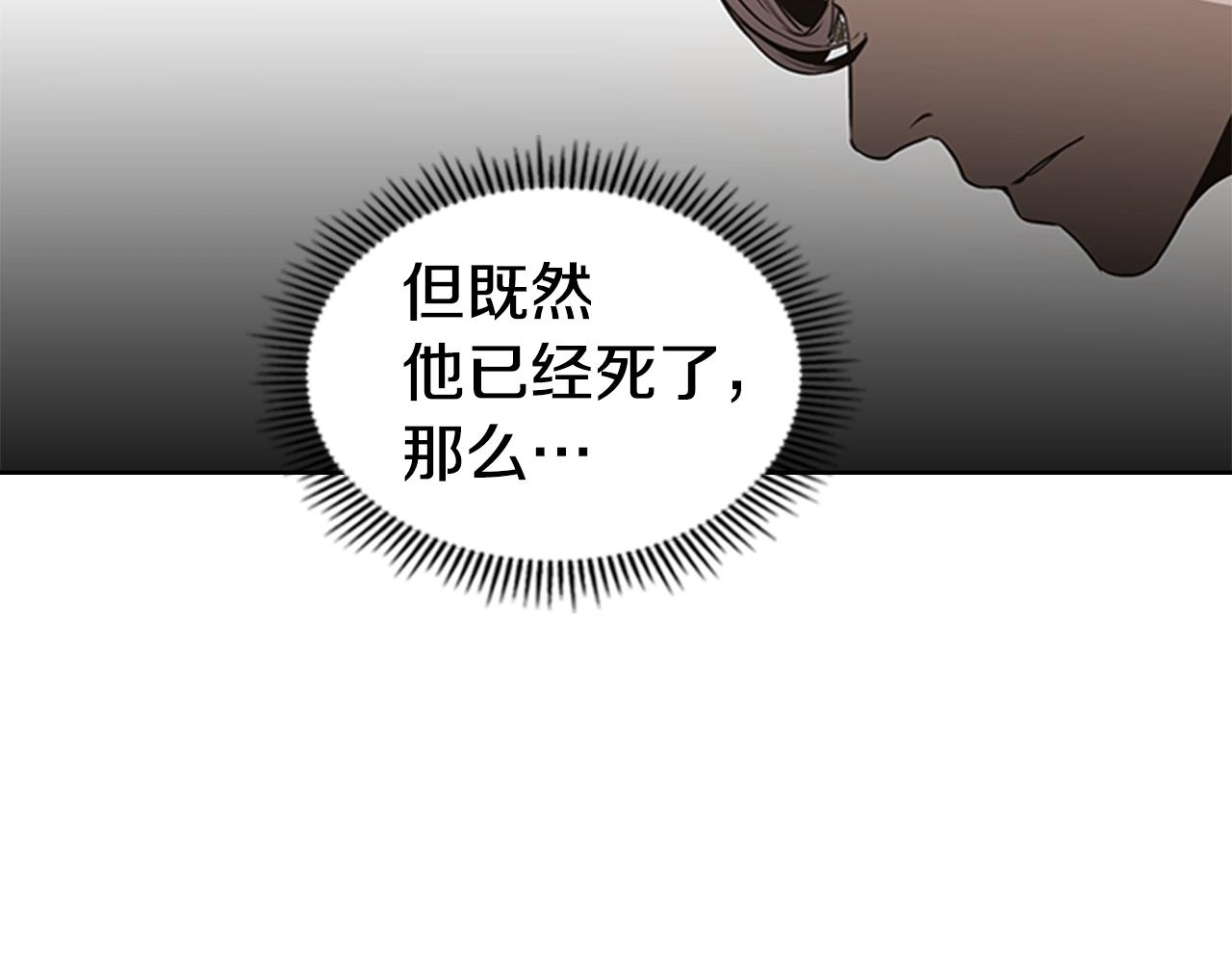 第31话 根源之火173